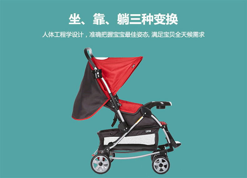 好孩子小龙哈彼婴儿推车多功能摇篮摇椅双向可坐躺婴儿车la404蓝色