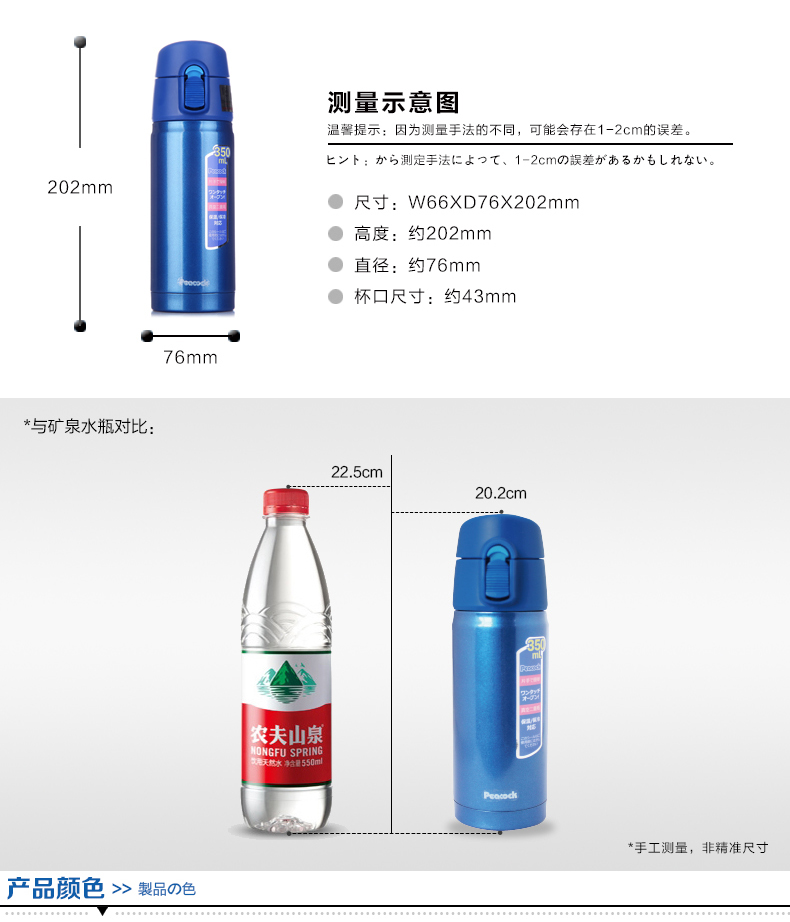 日本孔雀（peacock）CBD-35(G)车载便携一键弹开不锈钢弹盖单手操作户外运动开车保温商务办公杯 绿色