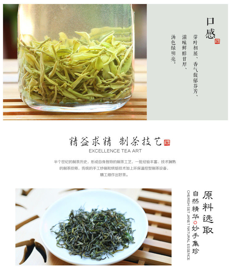 虞山绿茶旗舰店