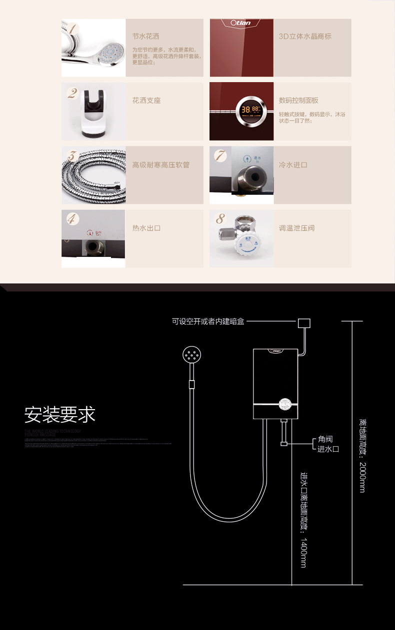 otlan/奥特朗 dsf8523-85即热式电热水器