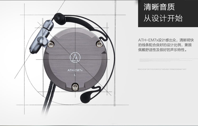 铁三角(Audio-technica) ATH-EM7X 复刻版耳挂式耳机 运动挂耳式 香槟金