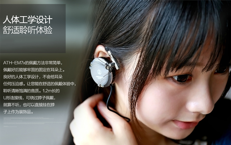 铁三角(Audio-technica) ATH-EM7X 复刻版耳挂式耳机 运动挂耳式 香槟金