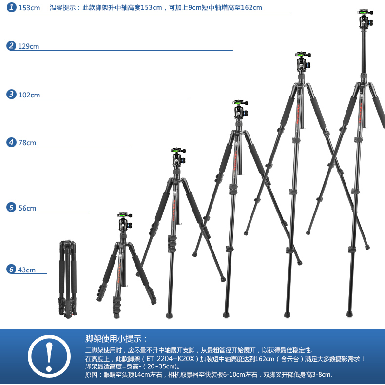 思锐SIRUI ET-2004+K20X三脚架套装