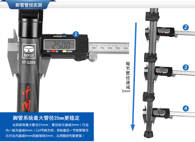 思锐SIRUI ET-1204+K10X 三脚架套装