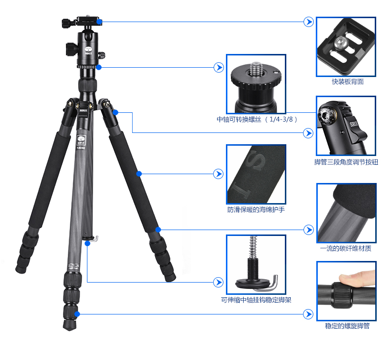思锐SIRUI T-024X+C10X 三脚架套装