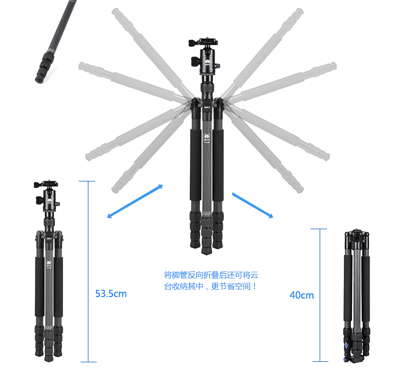 思锐SIRUI T-024X+C10X 三脚架套装