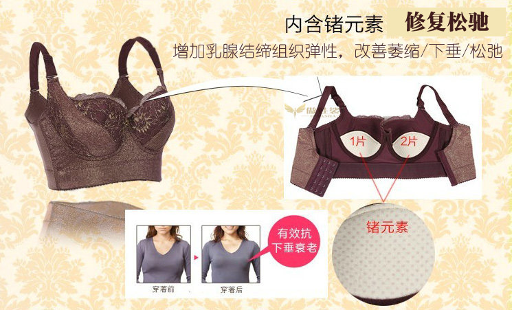 2017款】美容院聚拢收副乳调整型长文胸女内