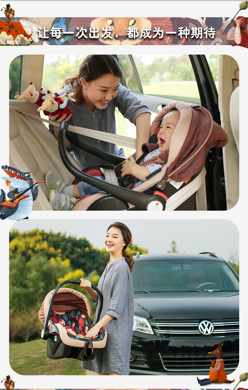 贝贝卡西新生婴儿提篮式汽车儿童安全座椅0-12个月宝宝车载3C认证提篮 咖色松果