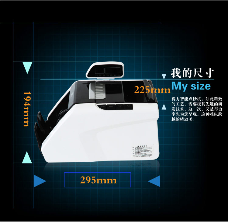 得力3909A点钞机 小型便携迷你型 银行验钞机智能语音 支持2015新币检测