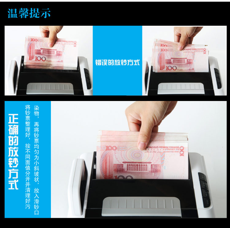 得力3909A点钞机 小型便携迷你型 银行验钞机智能语音 支持2015新币检测