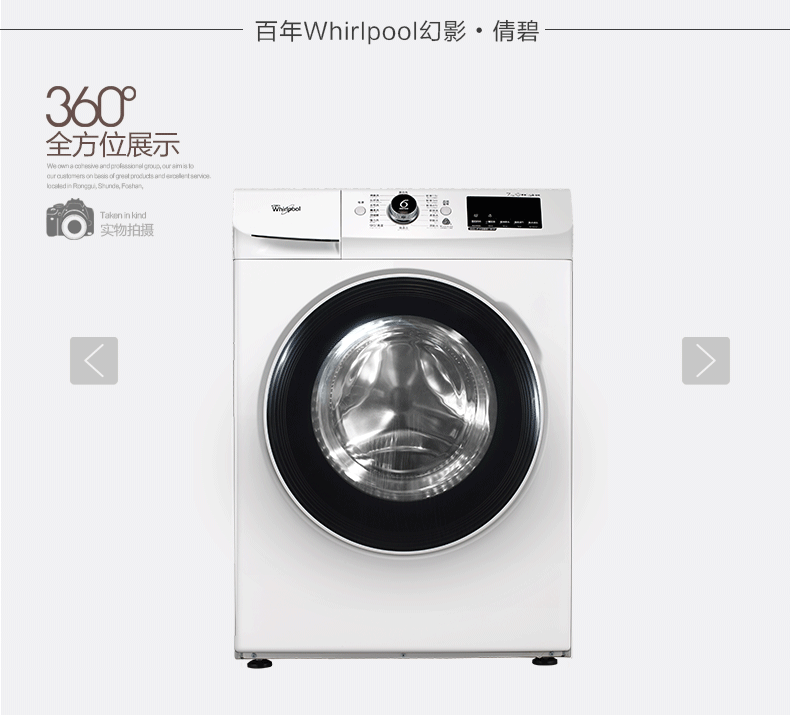 0公斤 全自动滚筒洗衣机