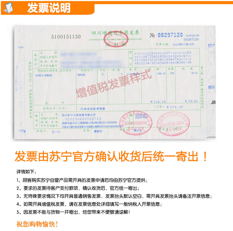 得力3959指纹人脸考勤机 签到仪 多功能得力考勤机 虹膜打卡机