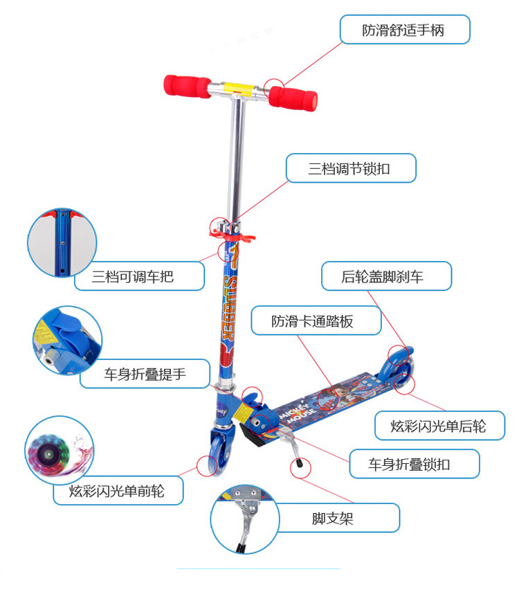 自营 迪士尼disney儿童两轮滑板车少儿两轮踏板车全闪光可折叠5-12岁