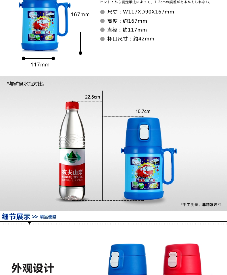 日本孔雀(peacock)SSB-400(A)儿童保温杯吸管牛奶卡通真空医用级316不锈钢超长保温宝宝专用水壶户外背带 蓝色