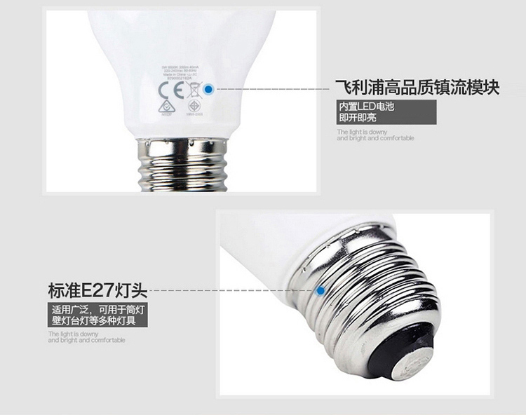 飞利浦LED灯泡经济型 12W 冷光6500K白光[两只装]