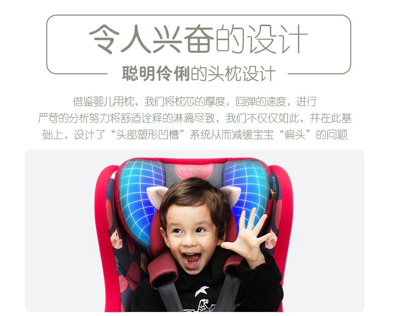 贝贝卡西 ISOFIX接口儿童安全座椅车载宝宝婴儿汽车用安全座椅3C认证523 静谧丛林