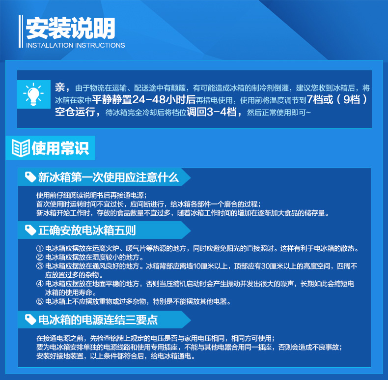 创维((SKYWORTH) BCD-138H 138升冷藏冷冻两门小冰箱家用 租房迷你冰箱 双门小型电冰箱 静音（银色）