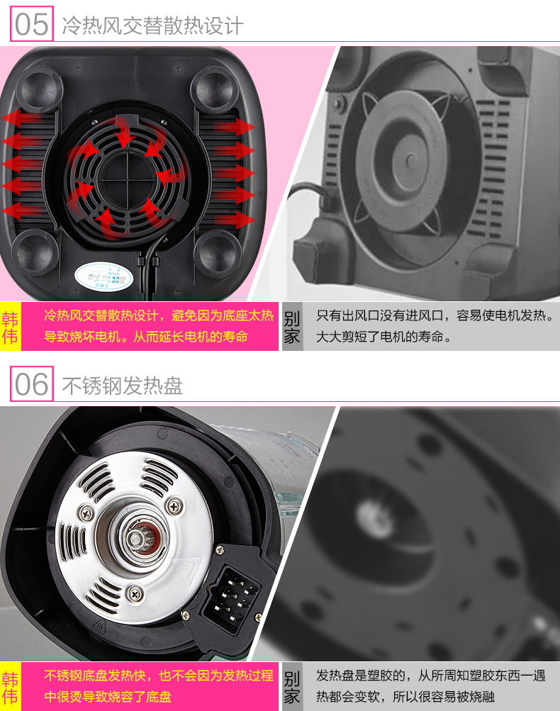 d加热破壁机家用真破壁辅食料理机榨原果汁豆