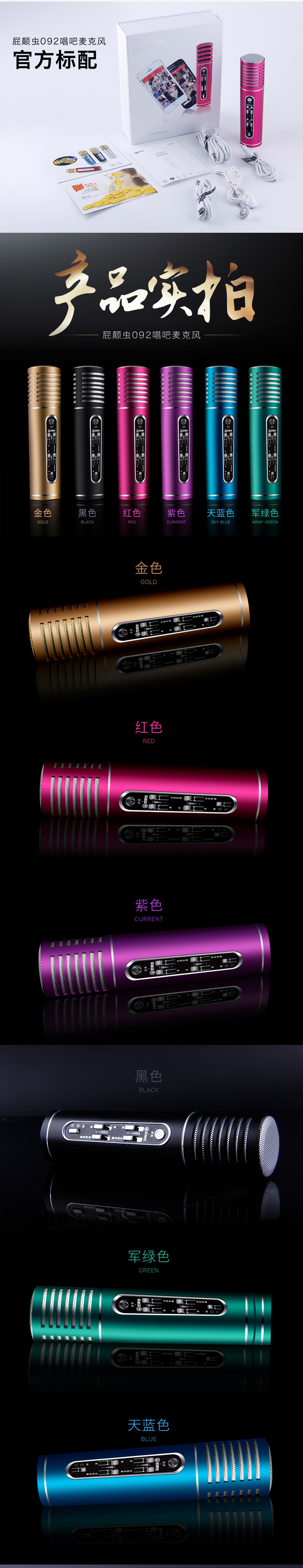 屁颠虫092手机麦克风电脑k歌专用话筒 电容麦克风 主播USB直播录音设备套装 紫色