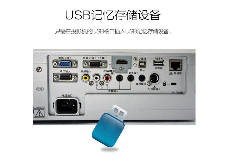 松下(Panasonic）PT-BX435NC 投影机 办公高端商务会议投影仪