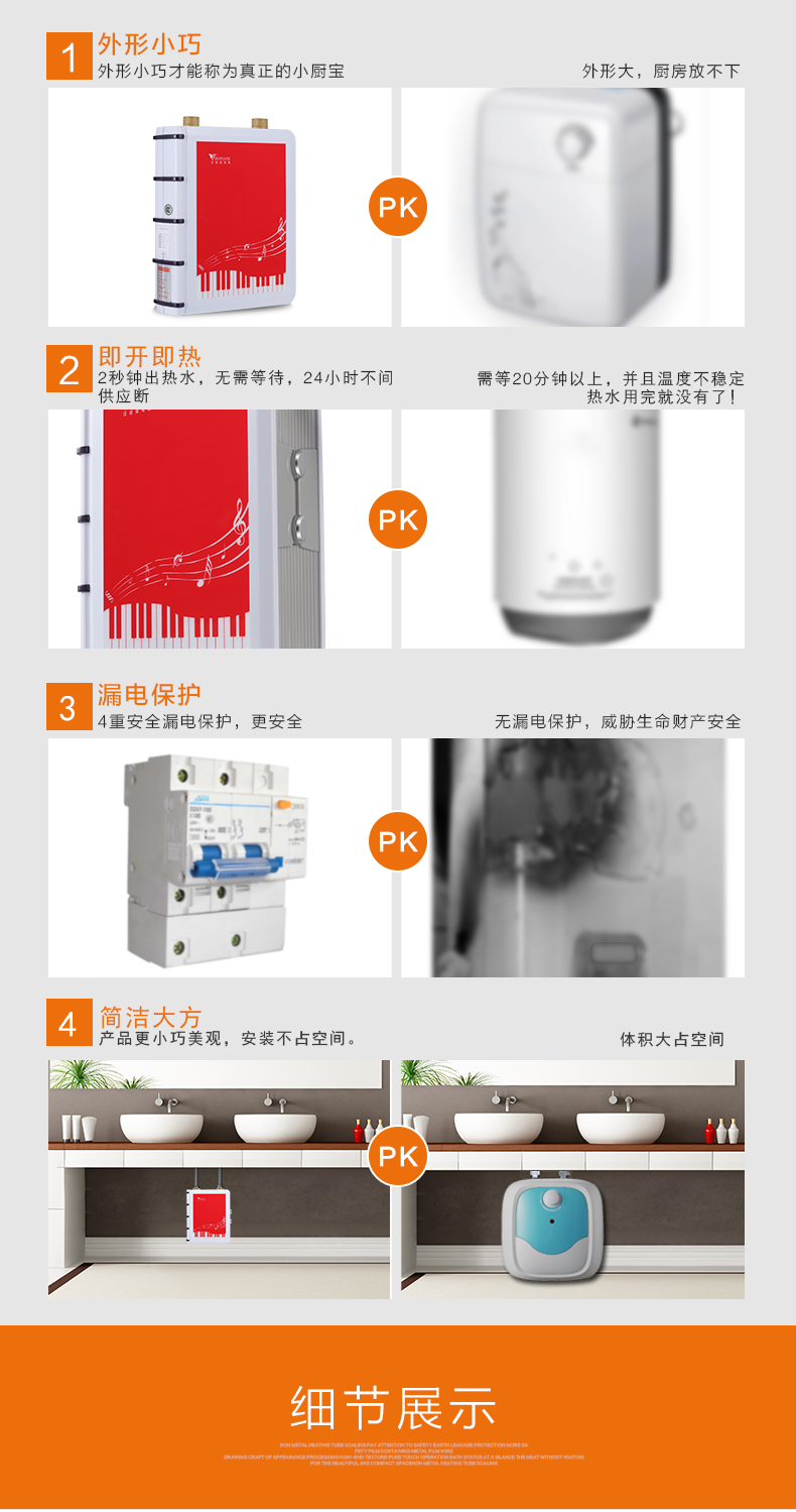 汉诺威（Hannover）DSC-GD8-4500即热式电热水器微电脑式快速恒温厨房厨宝