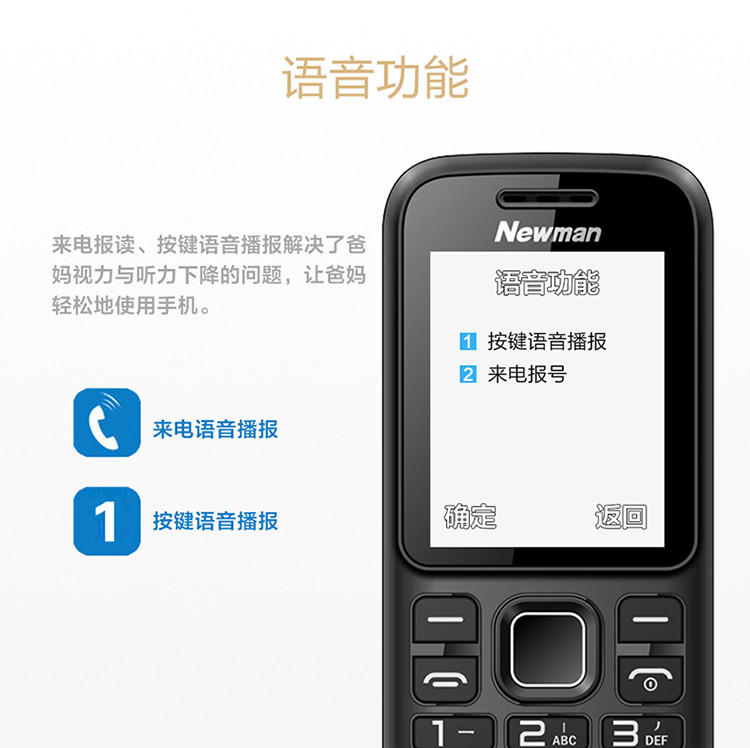 Newman\/纽曼C5 直板老人手机长待机 电信手机