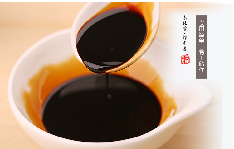 加加红烧酱油500mL 加加酱油