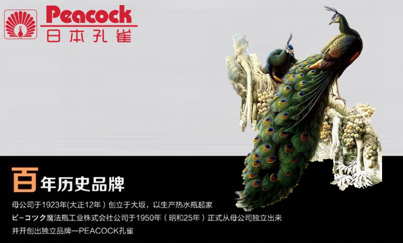 日本孔雀(peacock)AML-50(B)真空不锈钢保温杯办公商务杯一键弹盖单手操作户外运动车载随行杯500ml 黑色