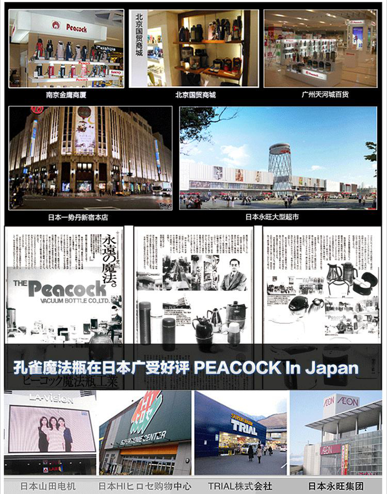 日本孔雀(peacock)AML-50(B)真空不锈钢保温杯办公商务杯一键弹盖单手操作户外运动车载随行杯500ml 黑色