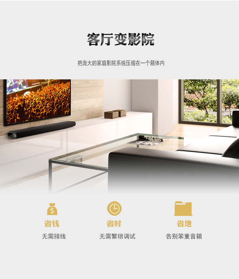 Yamaha\/雅马哈 YAS-106+YST-SW011回音壁5