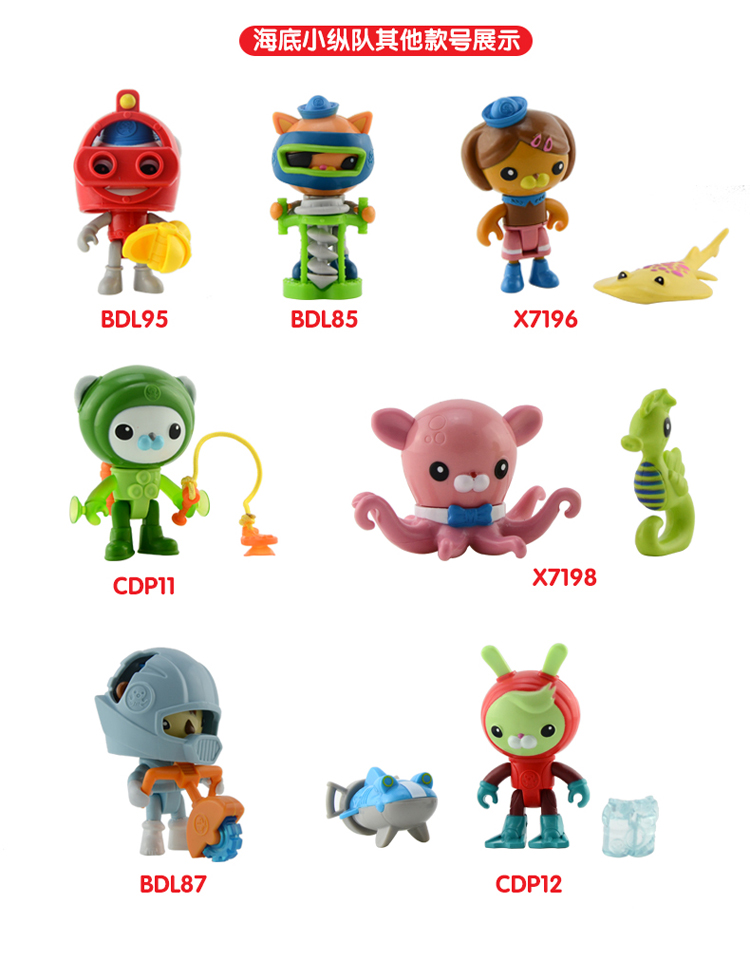 费雪美高V1381\/BDL95海底小纵队探险队员套