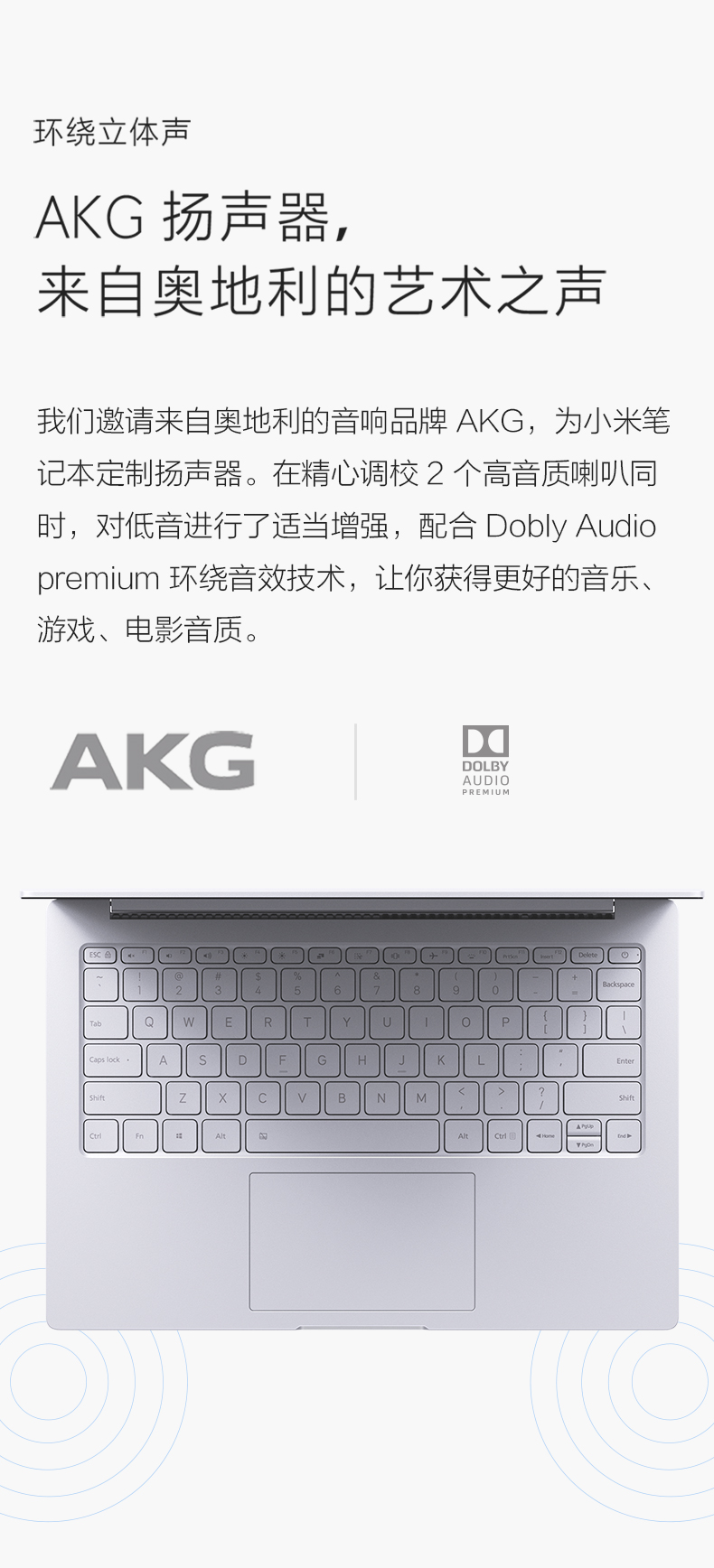 小米12.5英寸Air超薄办公商务笔记本电脑酷睿