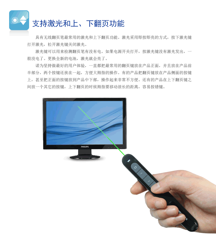 诺为(knorvay)n76c绿光黑色 翻页笔激光笔翻页器 投影