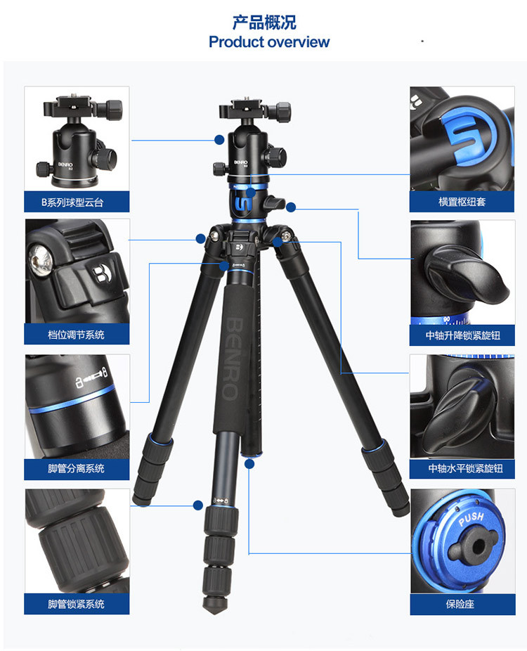 百诺BENROGA168TB1三脚架套装