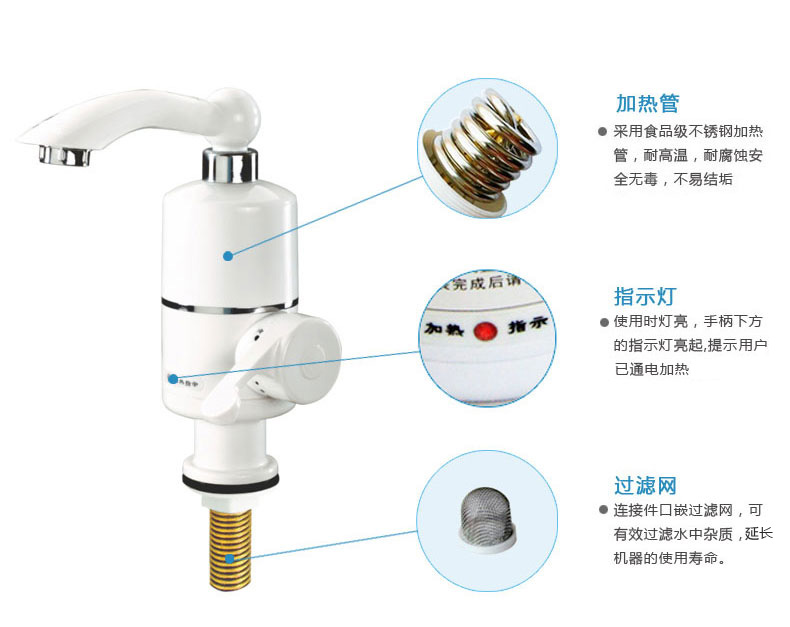 飞羽 电热水龙头 FY-03SS1X-30 （下进水） 即热式 电热水器 厨宝