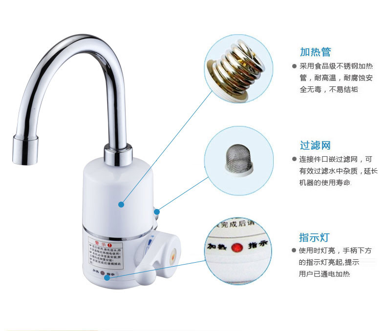 飞羽FY-04SY1C-30电热水龙头即热式快速厨房卫生间即开即热热水器冷热水两用电热水器厨房洗涤宝小厨宝侧进水3千瓦