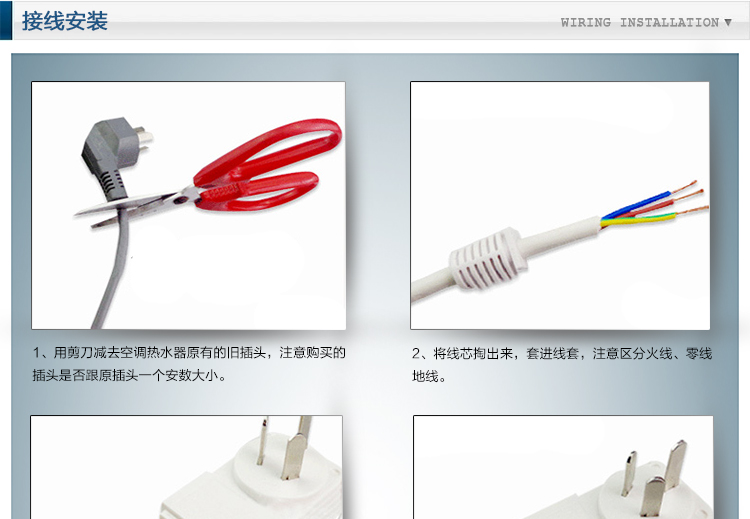 飞羽 热水器 电热水龙头 配件 南岛 漏电保护插头 NB-KL3C 16A