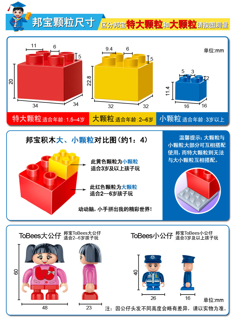 邦宝军舰模型拼装积木8240儿童拼插益智玩具航母 雷霆战舰礼物