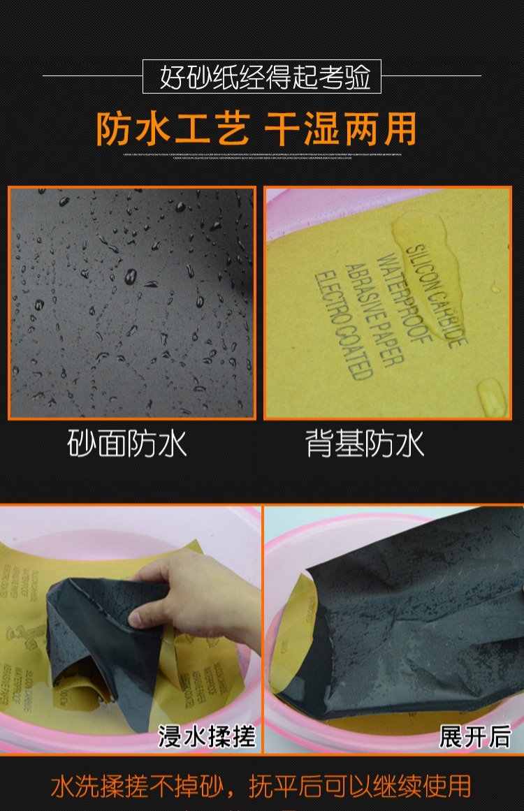 打磨抛光砂纸耐磨水砂纸画片60-7000目文玩墙漆粗细沙纸套装 280目(十