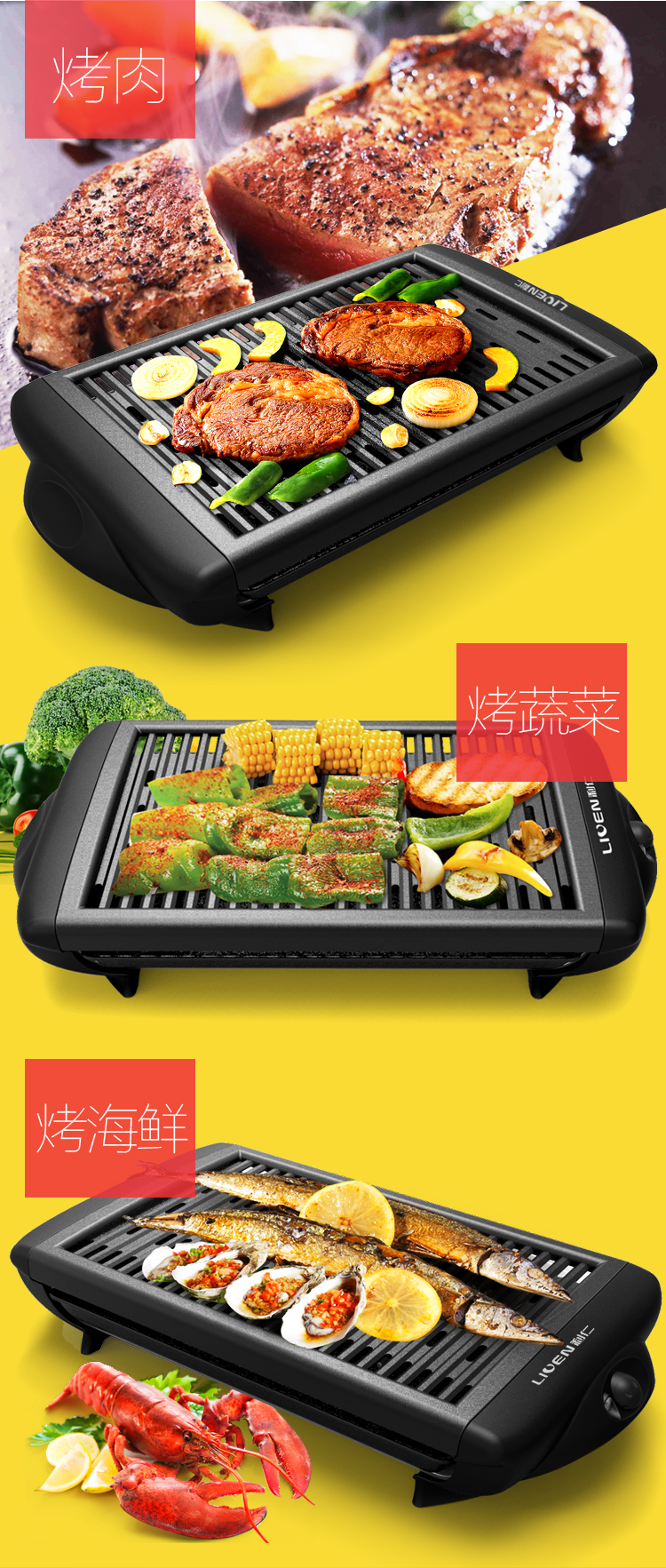 利仁(Liven)KL-J4500 电烤炉