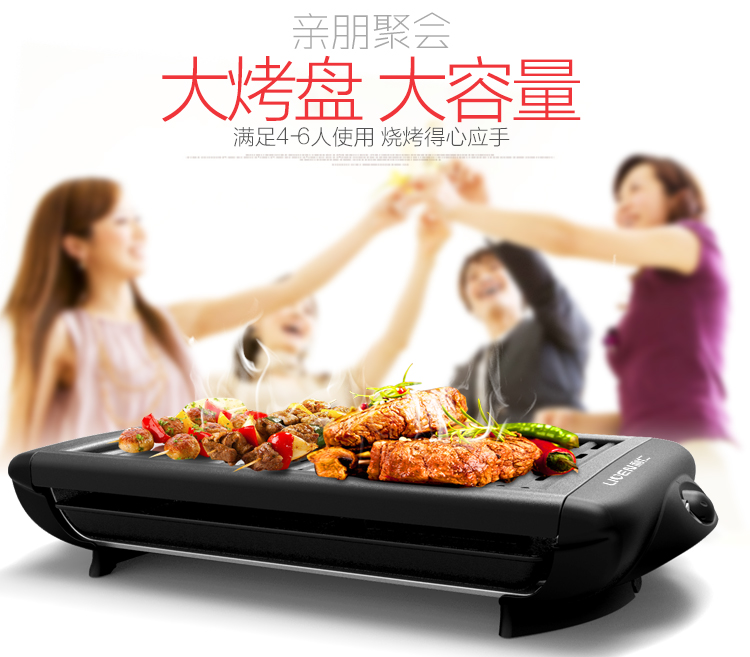 利仁(Liven)KL-J4500 电烤炉