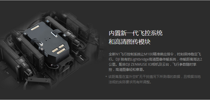 DJI 大疆创新经纬 M100-TB48D电池 户外器材