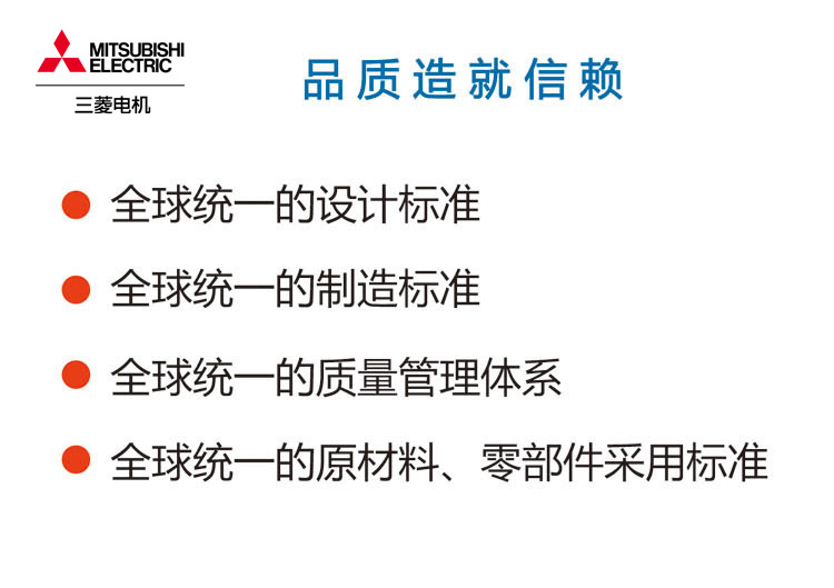 三菱电机 1.5匹 冷暖家用挂机空调 MSH-DF12