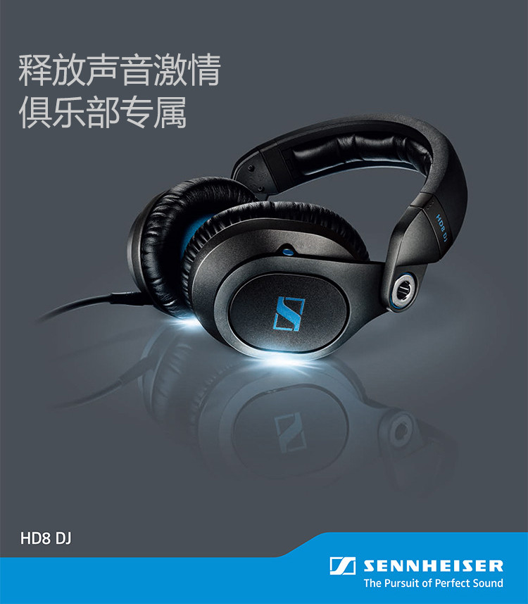 森海塞尔(sennheiser) hd8 头戴式监听耳机