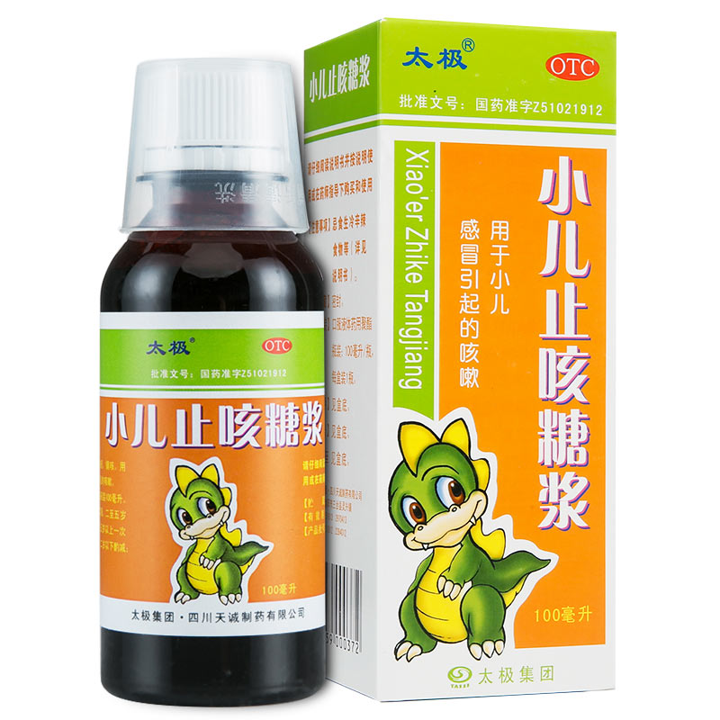 太极 小儿止咳糖浆 100ml 口服 中成药 液体剂 小儿感冒咳嗽