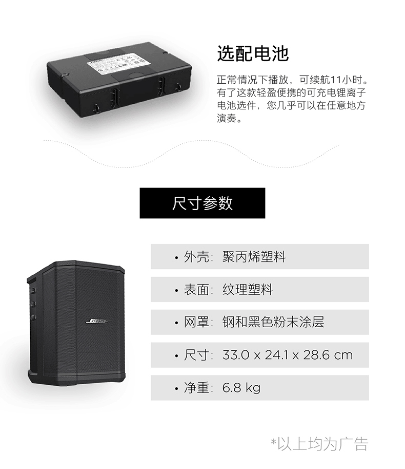 s1 pro 多功能音乐系统 便携音箱 舞台会议户外补声音响 蓝牙音箱