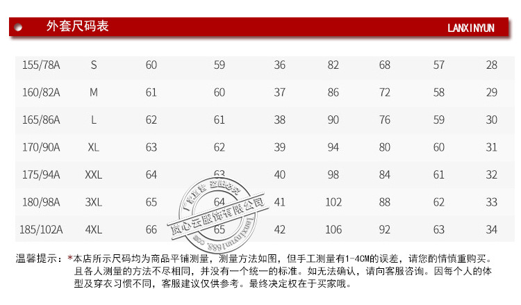 秋冬新款女职业装女长袖时尚白领西装西服套装女正装ol气质工作服