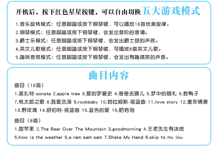 仙邦宝贝 0-1岁新生婴儿玩具益智早教宝宝学步诱爬多功能音乐健身架玩具 3003-B