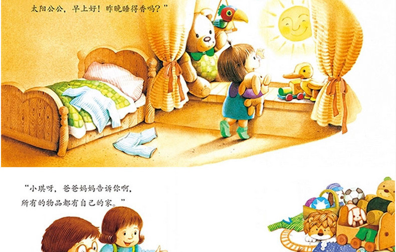 看图说话宝宝好习惯养成系列全5册畅销多年的超人气幼儿教养绘本_幼儿999 看图说话宝宝好习惯养成系列全5册畅销多年的超人气幼儿教养绘本