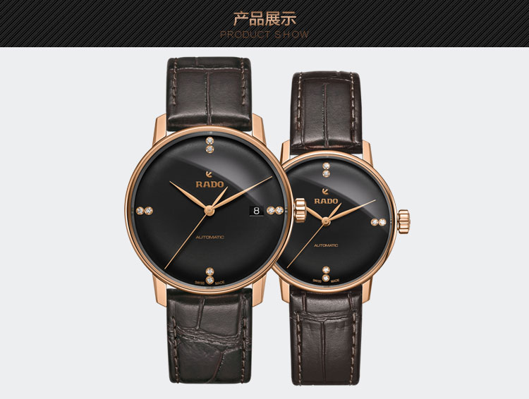 核心参数品牌:雷达(rado 产地:瑞士 型号:r22861755/r22865755 机芯